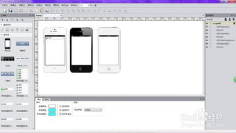 UI設計軟件推薦 從入門到專業的精選工具指南