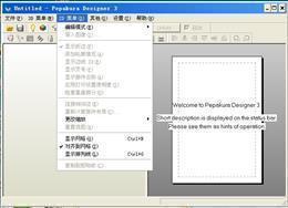 Pepakura Designer 4.0.3.0 開啟紙藝建模的創意之門